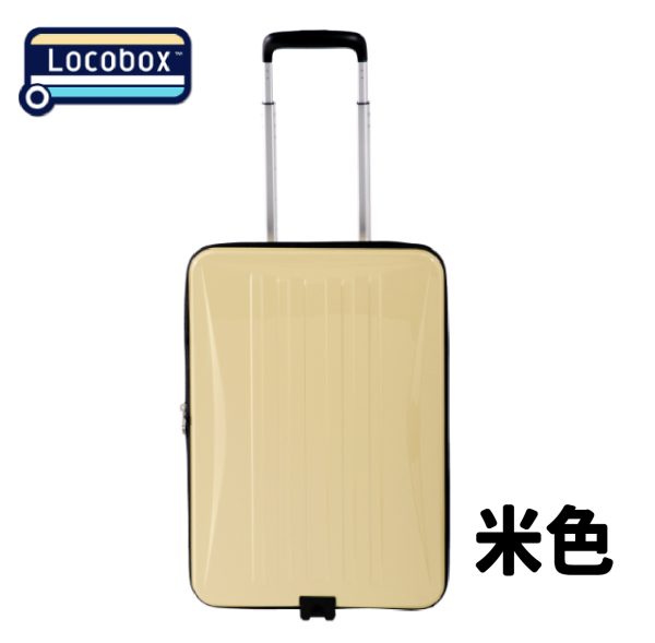 Locobox 折疊行李箱 輕巧好拿 [此商品購買獨立出貨僅宅配
