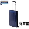 Locobox 折疊行李箱 輕巧好拿 [此商品購買獨立出貨僅宅配