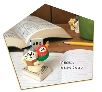日本concombre開運招財貓（金運）