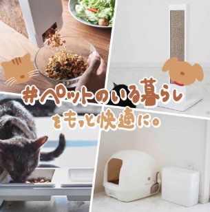 Porduct Category 寵物用品