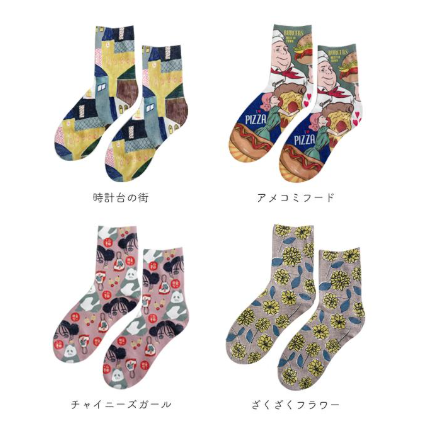 JAPAN  STREAM 滿版 印花襪子23-25cm