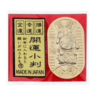 招財貓招好運貓小金幣日本製