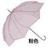 時尚鏤空設計Ｘ優雅花卉色系