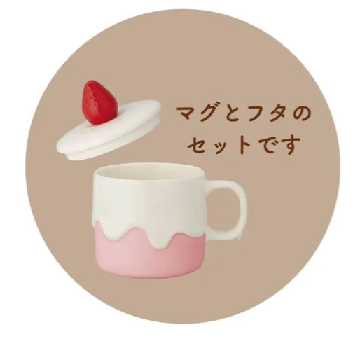 草莓陶瓷馬克杯