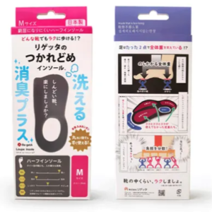 日本製 鞋墊除臭 可水洗