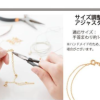超人氣款 金運 靜電 手鍊 天然石 日本製