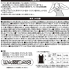 極薄透氣空氣流通背心