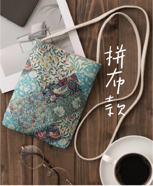 🌿 William Morris 風格 PU 皮革迷你斜背包 / 輕便側背包 👜
