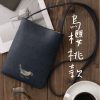 🌿 William Morris 風格 PU 皮革迷你斜背包 / 輕便側背包 👜