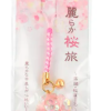 日本製櫻花御守