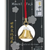 富士山陶瓷光明吊飾