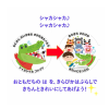 四歲兒童 閃亮亮牙齒繪本