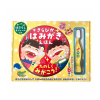 四歲兒童 閃亮亮牙齒繪本