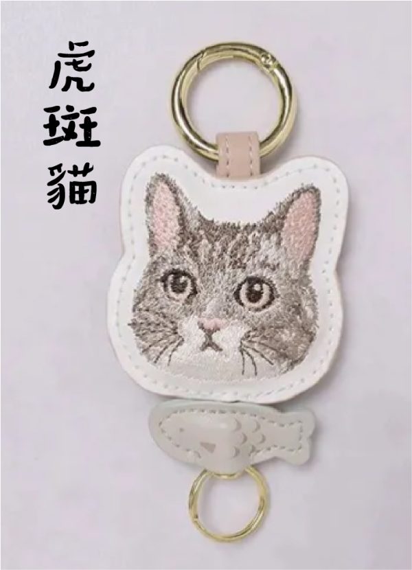 貓咪皮革刺繡鑰匙圈