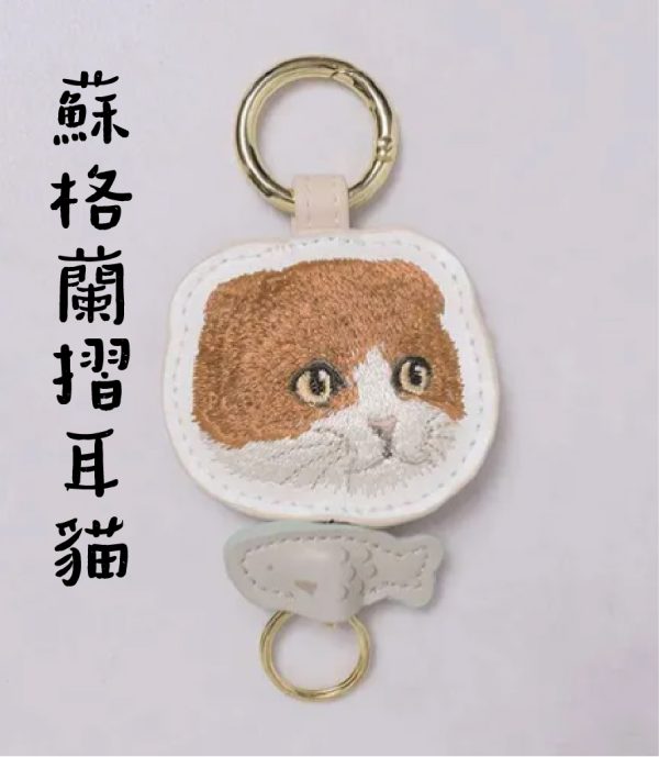貓咪皮革刺繡鑰匙圈