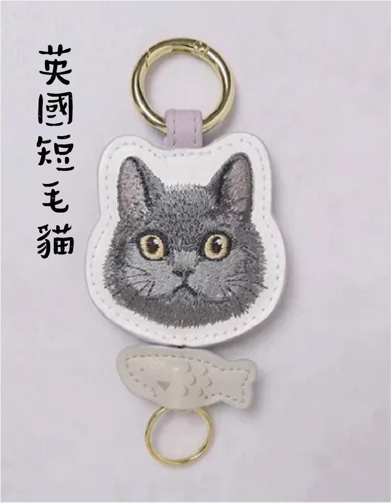 現貨 貓咪皮革刺繡鑰匙圈