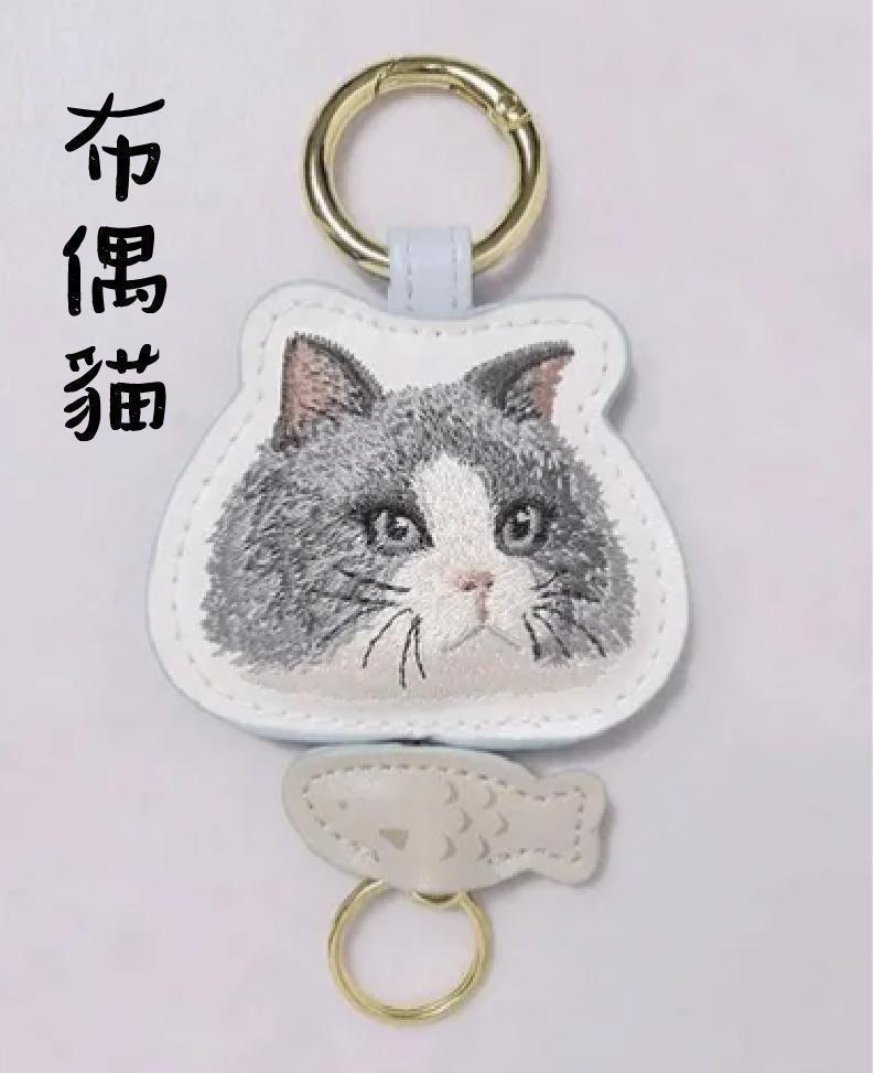 現貨 貓咪皮革刺繡鑰匙圈
