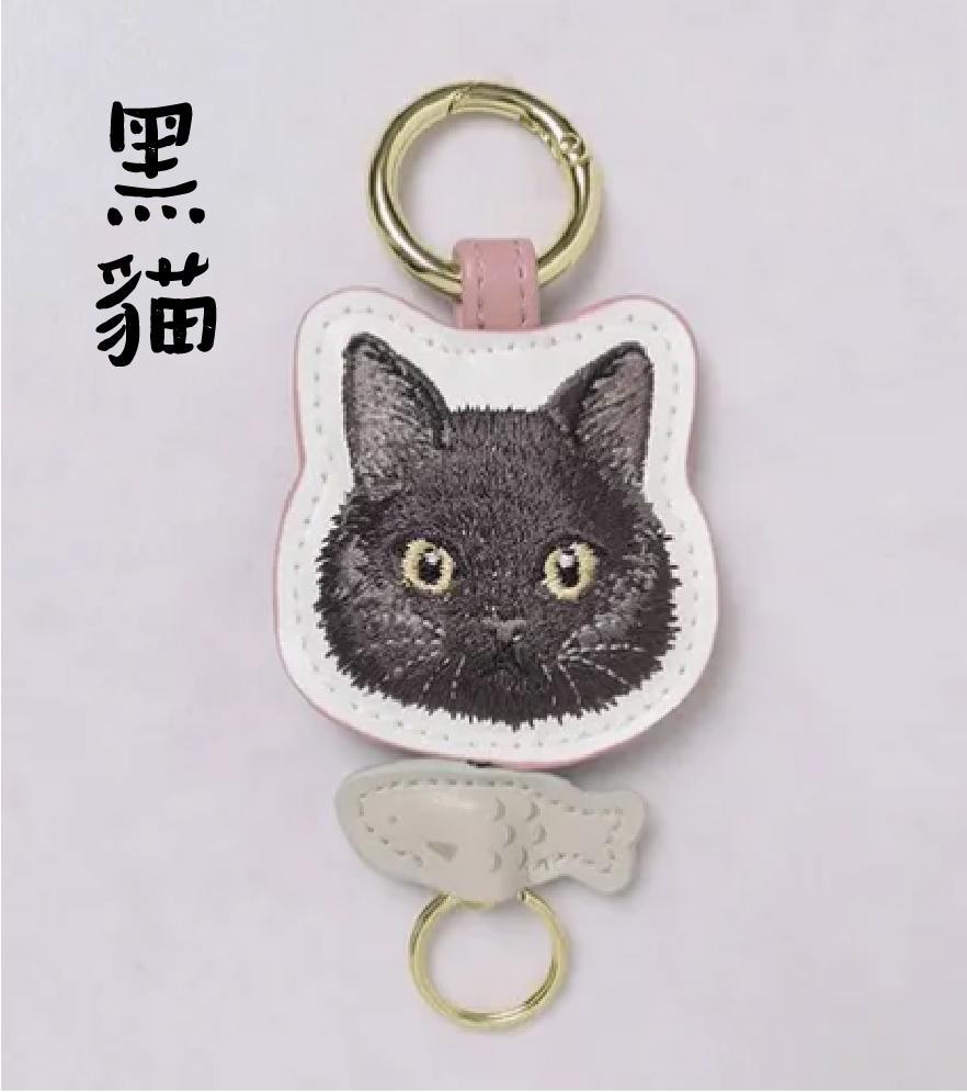 現貨 貓咪皮革刺繡鑰匙圈