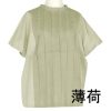 LILASIC  褶皺布料 春夏短袖上衣 麻棉 [ 四月底-五月初到貨 ]
