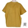 LILASIC  褶皺布料 春夏短袖上衣 麻棉 [ 四月底-五月初到貨 ]