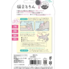 日本Lucky Wink 貓舌梳