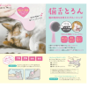 日本Lucky Wink 貓舌梳