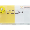 可愛造型橡皮擦  文具用品 修正 (黃白一組)