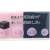 可愛造型橡皮擦  文具用品 修正 (粉黑一組)