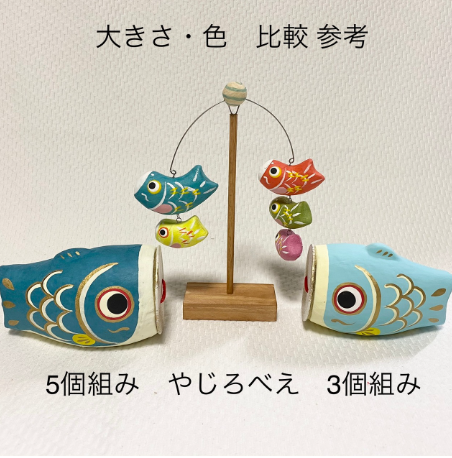 日本製 端午節 親子鯉魚旗和搖擺器