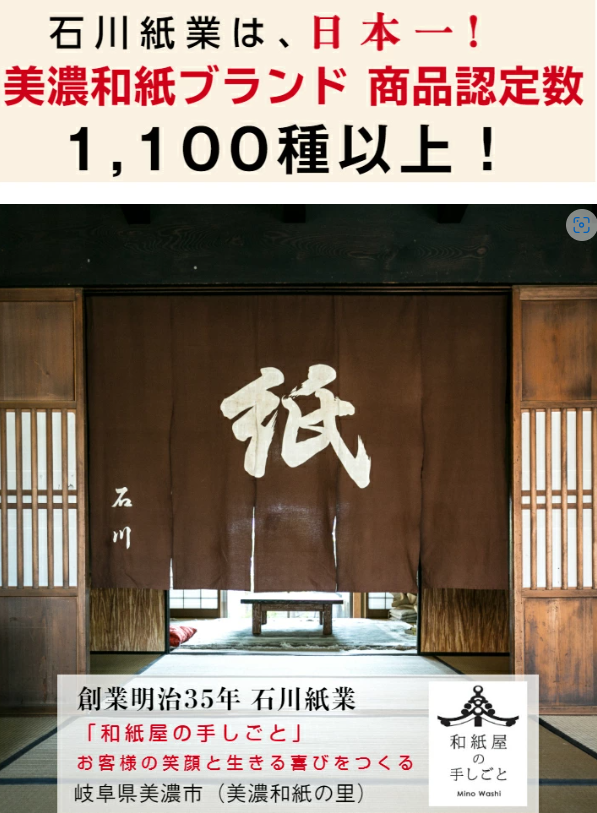 日本製 手工職人鯉魚旗  附台座注連繩吊飾