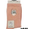 STREAM LIFE WITH YOU 船型襪 動物刺繡襪