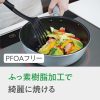 【喵喵 系列】21cm貓咪深炒鍋X貓腳掌｜IH電磁爐/瓦斯爐通用 可愛貓腳限定款
