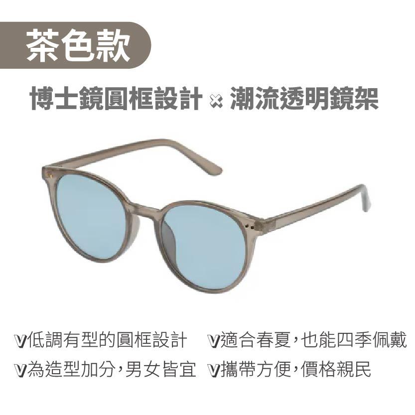 時尚太陽眼鏡 9589