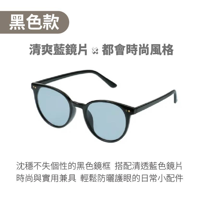 時尚太陽眼鏡 9589
