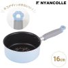 【喵喵 系列】16cm 牛奶造型鍋X貓腳掌 ｜IH電磁爐/瓦斯爐通用 可愛貓腳限定款