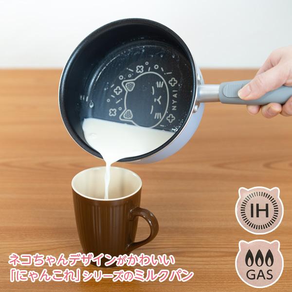 【喵喵 系列】16cm 牛奶造型鍋X貓腳掌 ｜IH電磁爐/瓦斯爐通用 可愛貓腳限定款