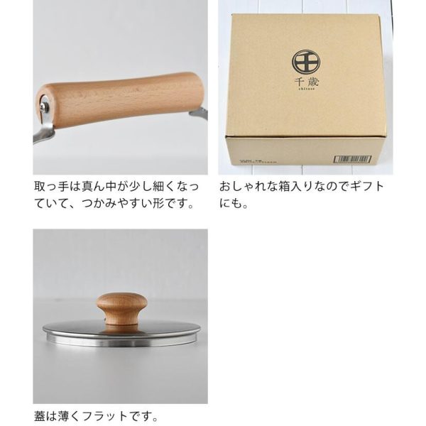 日本製 千歲 木柄 水壺 2.7L