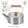日本製 千歲 木柄直筒壺 2.5L