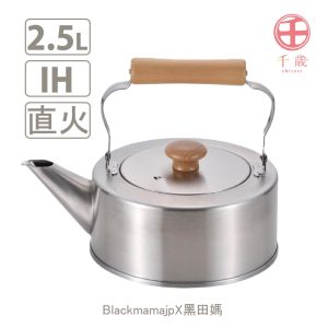 日本製 千歲 木柄直筒壺 2.5L