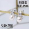 韓國製 簡約亮麗 珍珠耳環 華麗