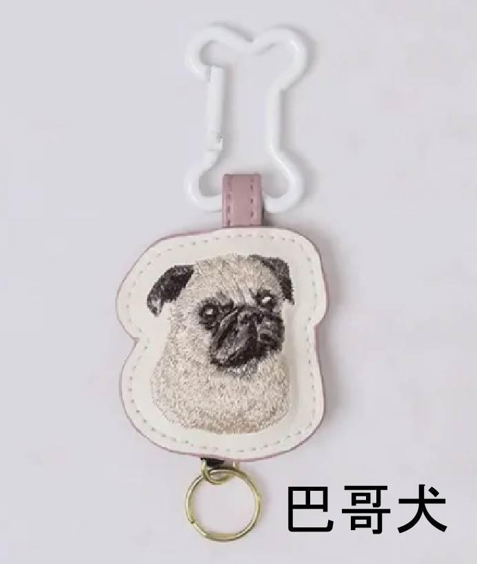 狗狗 皮革刺繡鑰匙圈