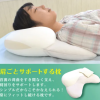 日本製 肩膀支撐枕