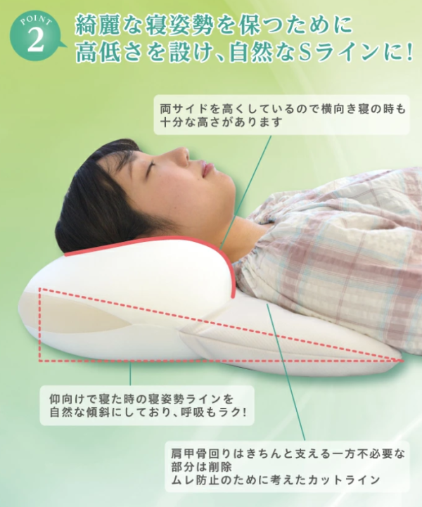 日本製 肩膀支撐枕