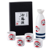 日本製 蛇年福達摩酒器組