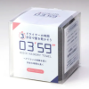 縮短吹乾時間！3分鐘內快速乾髮！