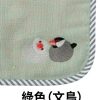 Lazy Animals 慵懶動物們 兒童專用吸水方巾 日本今治製
