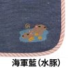 Lazy Animals 慵懶動物們 兒童專用吸水方巾 日本今治製