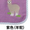 Lazy Animals 慵懶動物們 兒童專用吸水方巾 日本今治製
