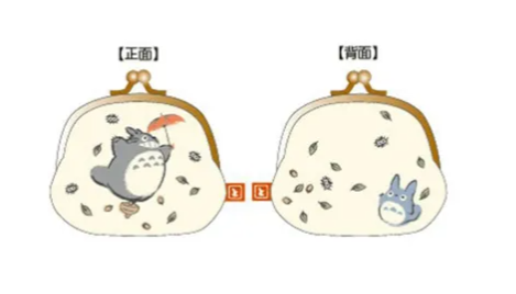 日本境內限定販售品  宮崎駿 豆豆龍 龍貓零錢包 化妝包 小包  日本製