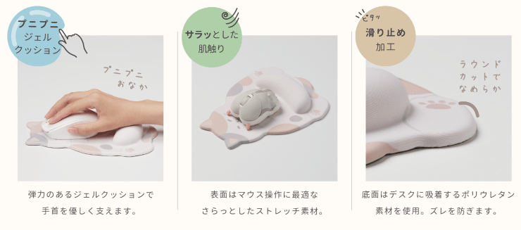 貓咪肚肚滑鼠墊